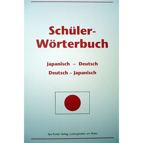 deutsch zu japanisch|More.